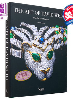 The Art of David Webb: Jewelry and Culture 进口艺术 大卫韦伯的艺术：珠宝与艺术 卡地亚 蒂芙尼 Rizzoli【中商原版】