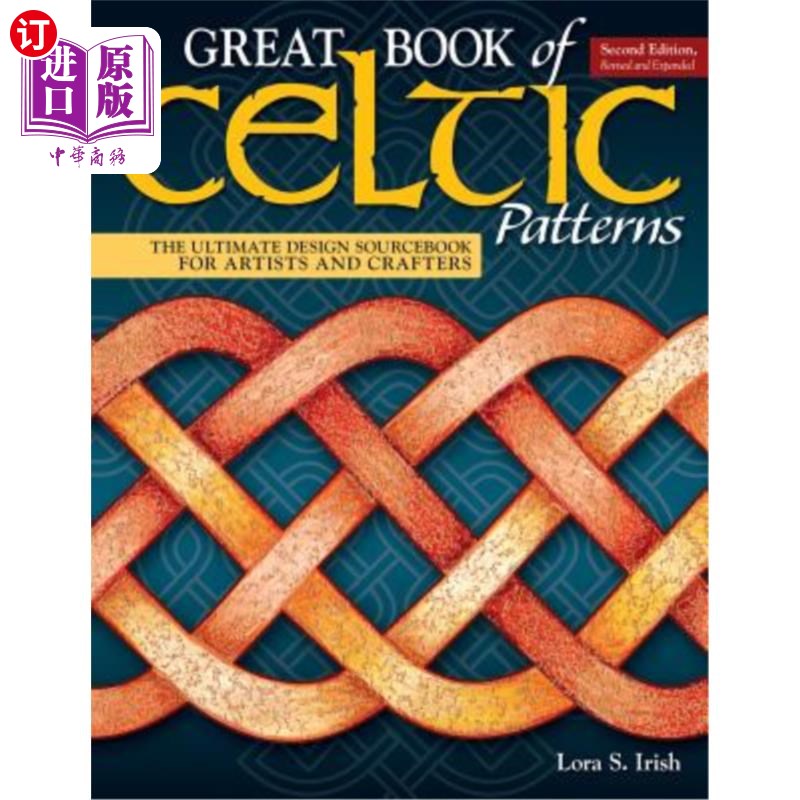 海外直订Great Book of Celtic Patterns, Second Edition, Revised and Expanded: The Ultimat 凯尔特图案的伟大的书，第二