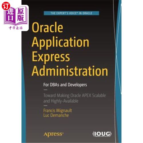 海外直订Oracle Application Express Administration: For DBAs and Developers Oracle Application Expre