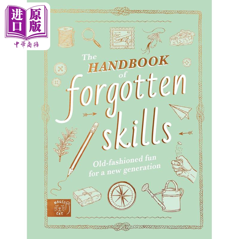 被遗忘的技能手册英文原版