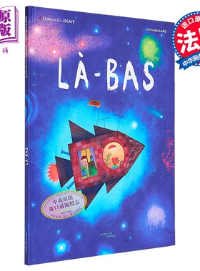 【法文版】法语绘本 那边 法国插画师Jean Mallard绘 La bas 法文原版 Emmanuel Lecaye【中商原版】