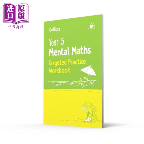 柯林斯心算数学针对性练习册 五年级 Collins KS1 Practice Year 5 Mental Maths Targeted Practice Workbook【中商原版】