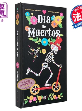 【法文版】法国立体书大师多米尼克埃哈德 墨西哥亡灵立体书 El Dia de Los Muertos 原版 Dominique Ehrhard 万圣节礼物 中商
