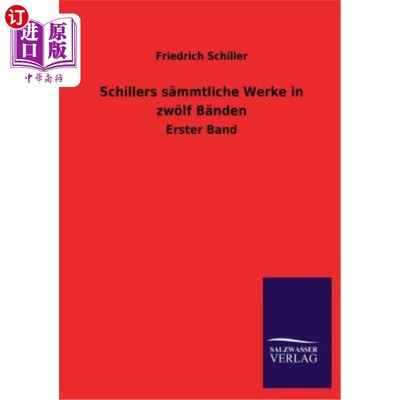 海外直订德语 Schillers Sammtliche Werke in Zwolf Banden 席勒在兹波夫的全部收藏