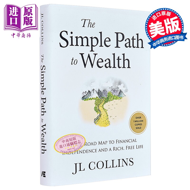 简单致富 2025年修订扩充版 财务自由与富足人生路线图 Simple Path to Wealth 英文原版 Jl Collins【中商原版】