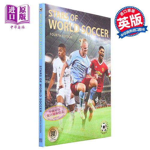 世界足球之星 英文原版 Stars of World Soccer Illugi Joekulsson 足球运动 杰出足球运动员 体育运动【中商原版】
