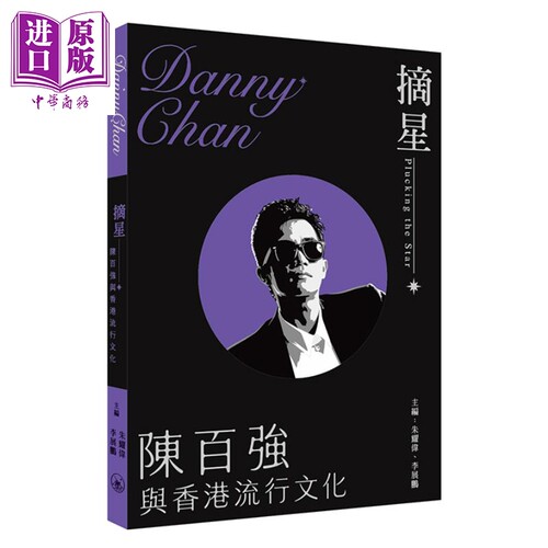 12月下旬到货