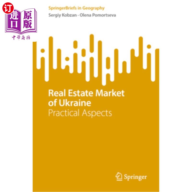 海外直订Real Estate Market of Ukraine: Practical Aspects and Trends 乌克兰房地产市场:实践方面和趋势