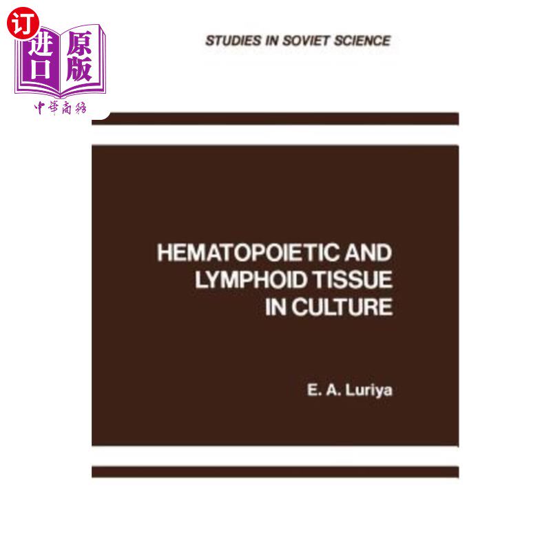 海外直订医药图书Hematopoietic and Lymphoid Tissue in Culture 造血和淋巴组织培养
