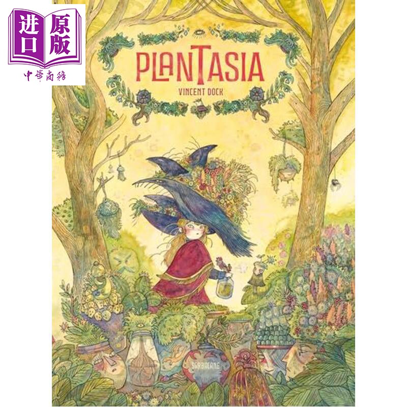 植物秘境 法语原版 Plantasia Vincent Dock 法文原版绘本 10岁以上 奇幻类图像小说 文森·多克 植物秘境治愈系插画风格绘本