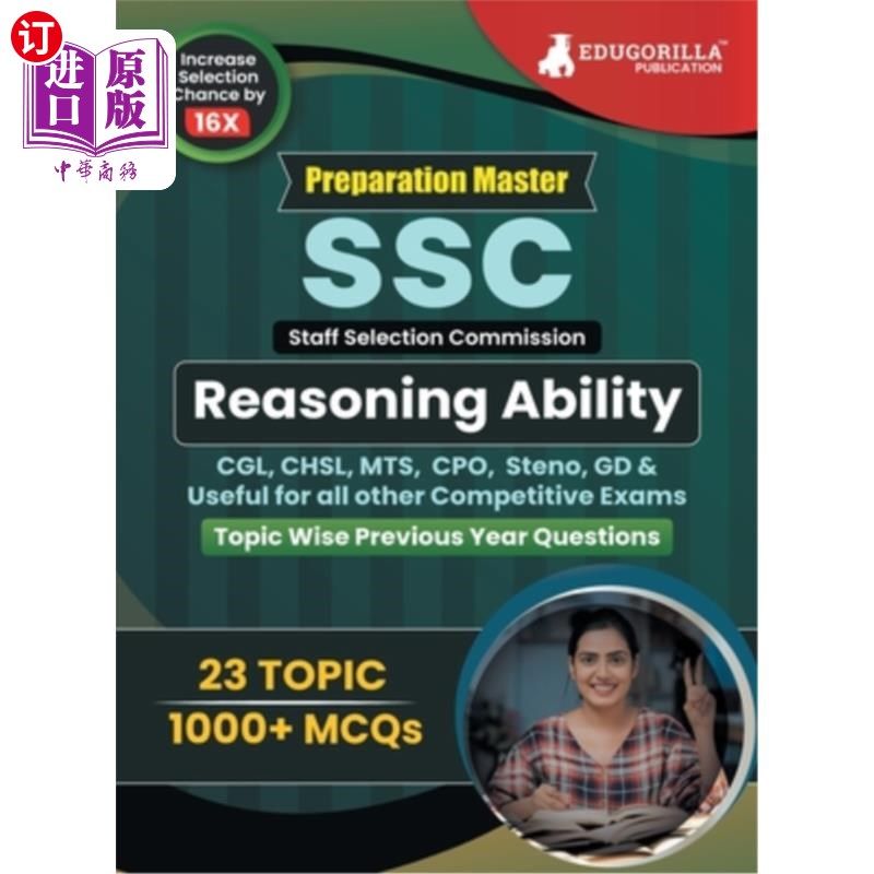 海外直订Preparation Master SSC Reasoning: Topic-wise Previous Year Questions (PYQ) 2023  准备大师SSC推理：主题明智,书籍/杂志/报纸,文学类原版书,淘宝优惠券,粉丝福利购,淘宝优惠卷