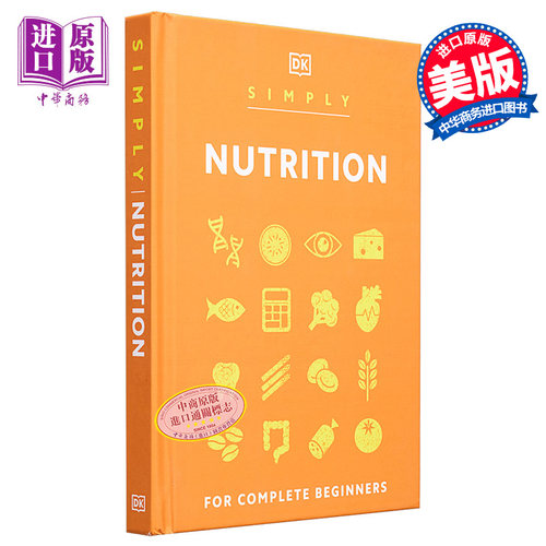 DK一分钟科学系列 营养学 美版 DK Simply Nutrition 英文原版 科普与科学通识 简单营养学知识科普 科学百科 科普读物 健康指南