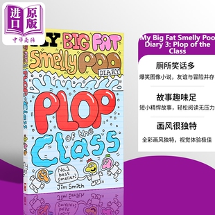儿童幽默笑话 臭便便日记3 英文原版 7岁以上 Smelly Diary Class Poo 中商原版 Big the Fat 图画小说 Plop 我