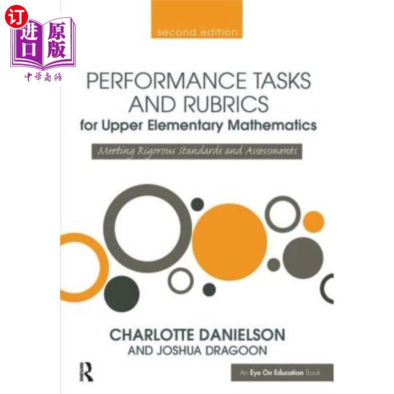 海外直订Performance Tasks and Rubrics for Upper Elementary Mathematics: Meeting Rigorous 小学高年级数学的表现任务和