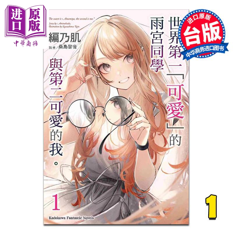 8月下旬到货