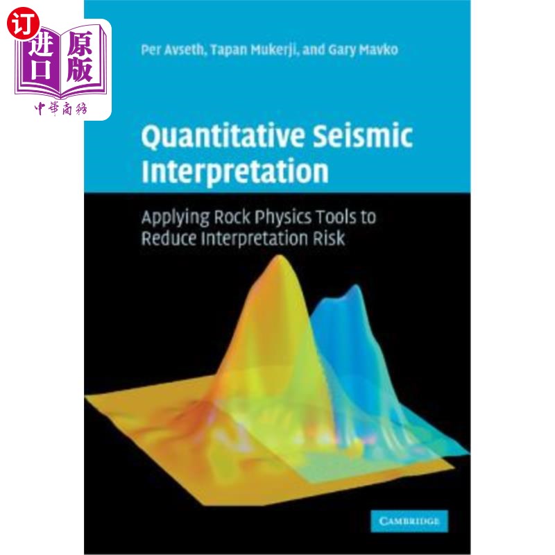 海外直订Quantitative Seismic Interpretation: Applying Rock Physics Tools to Reduce Inter 定量地震解释:应用岩石物理