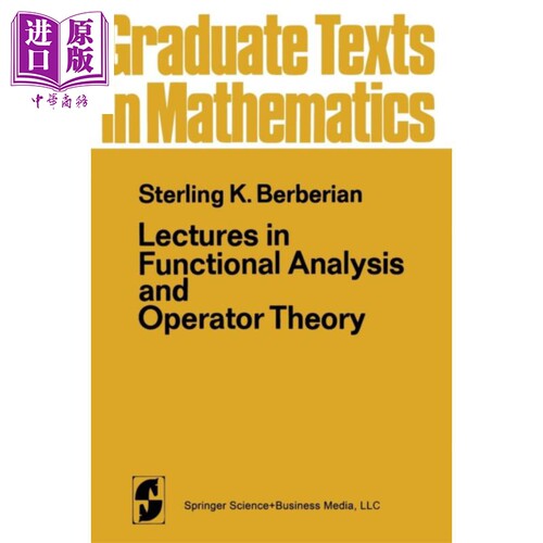 函数分析和算子理论讲义 Lectures in Functional Analysis and Operator Theory 英文原版 S K Berberian PR Halmos【中商原