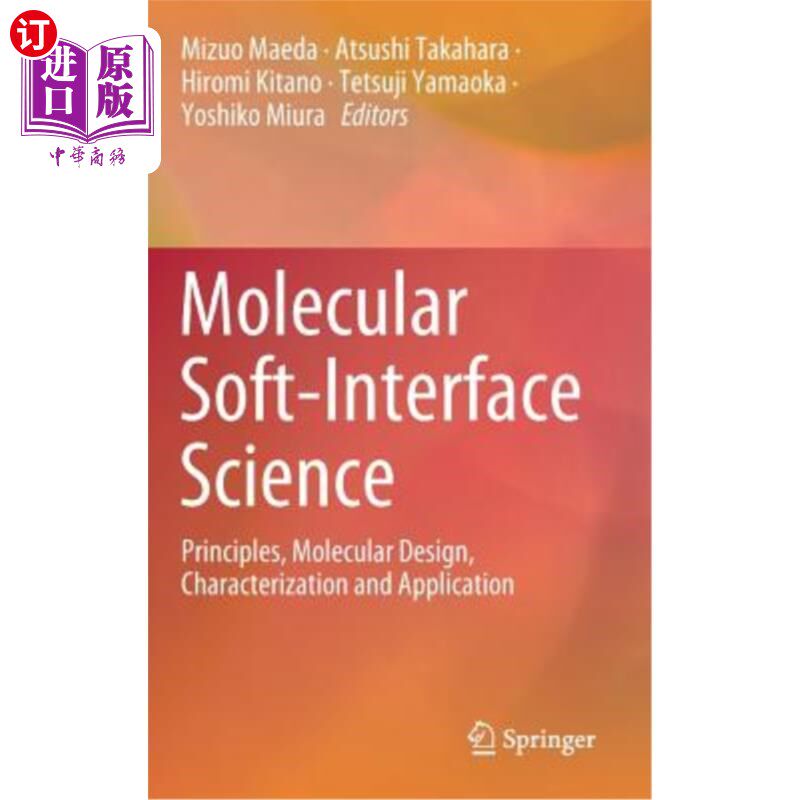 海外直订Molecular Soft-Interface Science: Principles, Molecular Design, Characterization 分子软界面科学:原理，分子