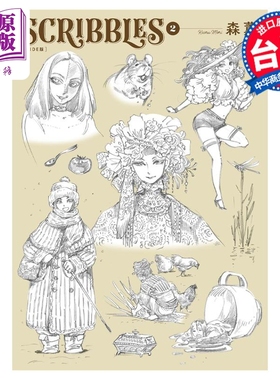 画集 SCRIBBLES WIDE版 2 森薰 台版画册书 角川出版【中商原版】