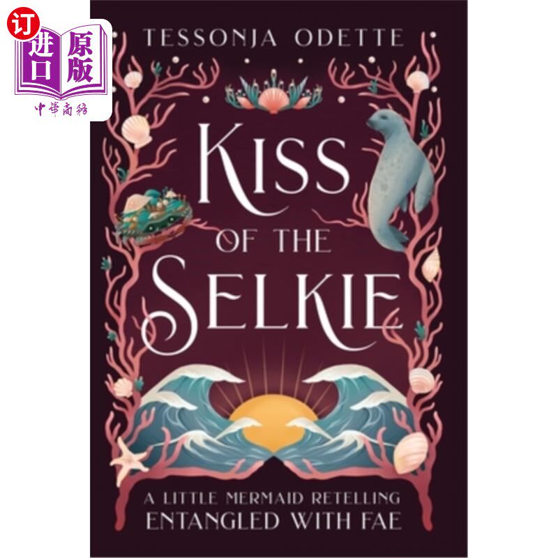 海外直订Kiss of the Selkie: A Little Mermaid Retelling 《水妖之吻:小美人鱼的重述