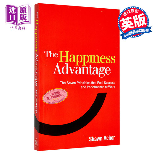 赢得优势的7个积极心理学法则