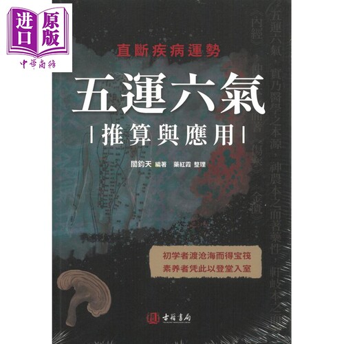 10月下旬到货