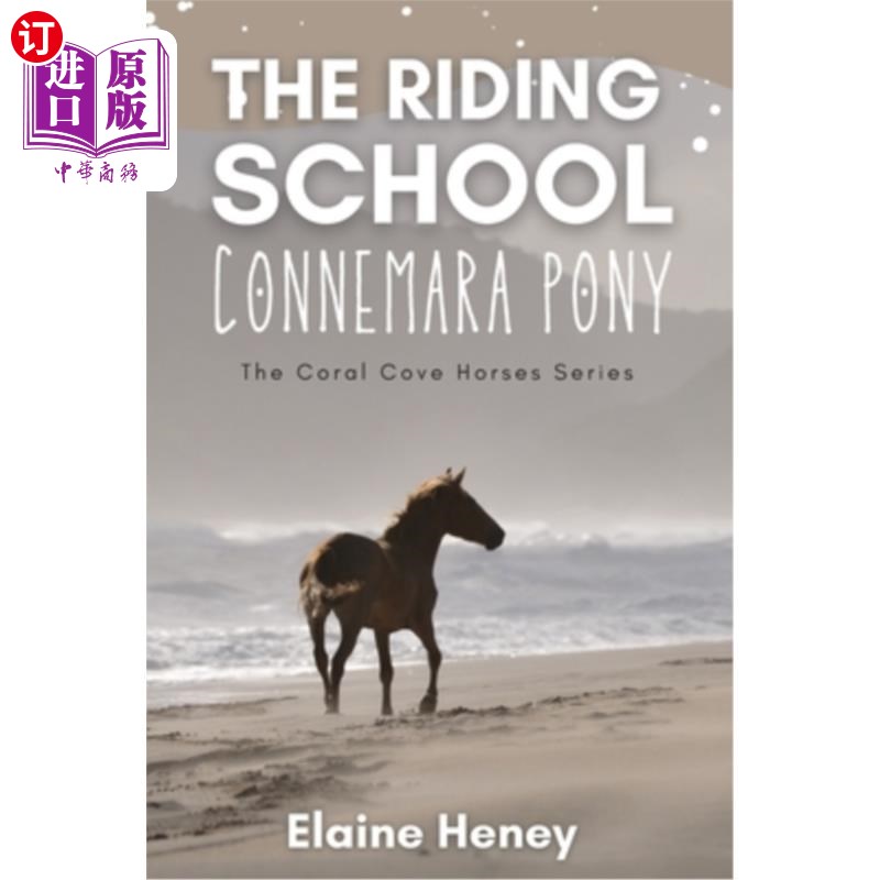 海外直订The Riding School Connemara Pony - The Coral Cove Horses Series 骑马学校康尼马拉小马-珊瑚湾马系列