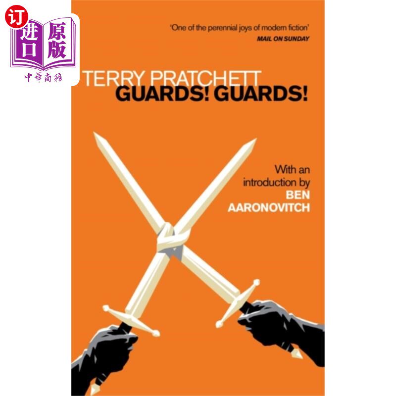 海外直订Guards! Guards!