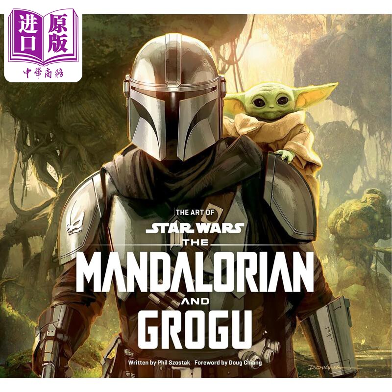 预售 星球大战电影设定集 曼达洛人与古古 The Art of Star Wars The Mandalorian and Grogu 英文原版 Lucasfilm 星战