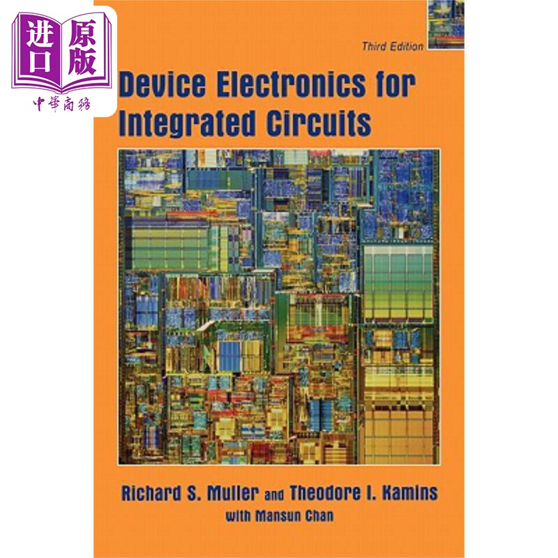 集成电路电子元件设计（第3版） Device Electronics For Integrated Circuits, Third Edition  英文原版 中商原版