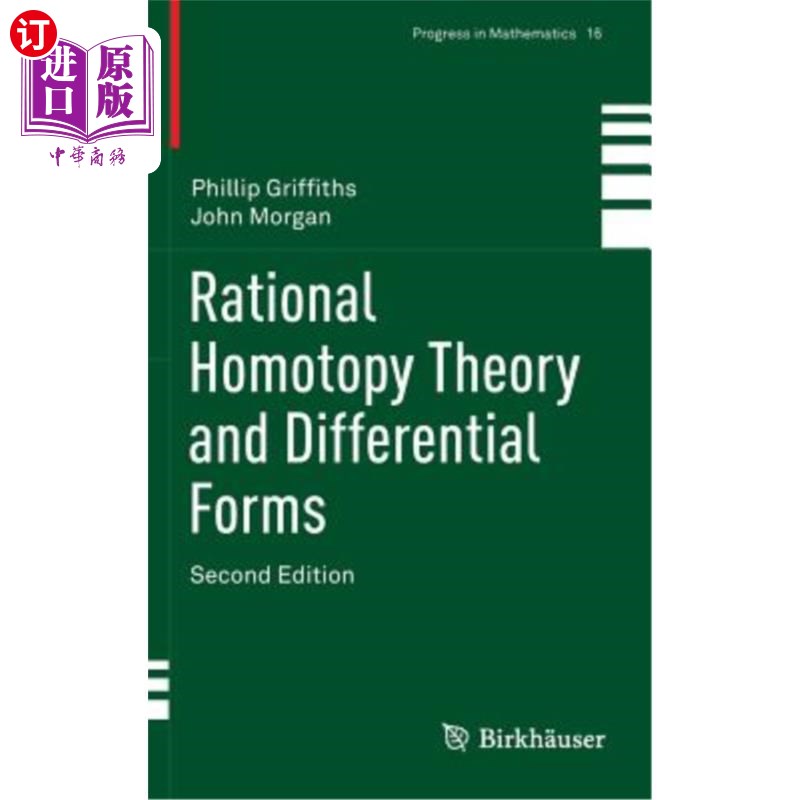 海外直订Rational Homotopy Theory and Differential Forms 有理同伦理论与微分形式