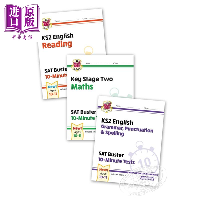 现货英国CGP原版KS2