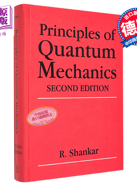 预售 量子力学原理 英文原版 Principles of Quantum Mechanics R Shankar【中商原版】