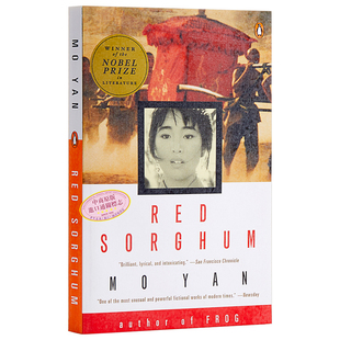红高粱 中国现当代文学 莫言小说英文版 Sorghum 诺贝尔文学奖得主 莫言 美版 英文原版 莫言作品正版 预售 平装 Yan Red