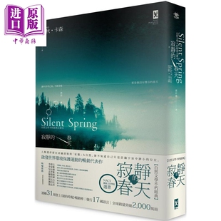 港台原版 春天 Silent 寂静 Rachel 中商原版 全译本 野人 自然文学不朽经典 二版 Carson Spring