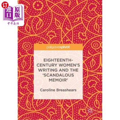 海外直订Eighteenth-Century Women's Writing and the 'Scandalous Memoir' 18世纪女性写作与“丑闻回忆录”
