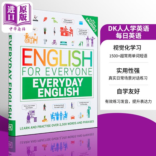 人人学英语每日英语学练单词