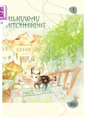 海外直订Milkyway Hitchhiking, Vol. 1 银河系搭便车，第1卷