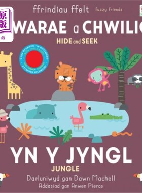 海外直订Chwarae a Chwilio: yn y Jyngl / Hide and Seek: i... Chwarae a Chwilio: yn y Jyngl /躲猫猫:在丛林里
