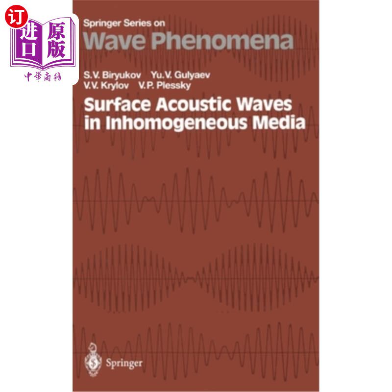 海外直订Surface Acoustic Waves in Inhomogeneous Media 非均匀介质中的表面声波