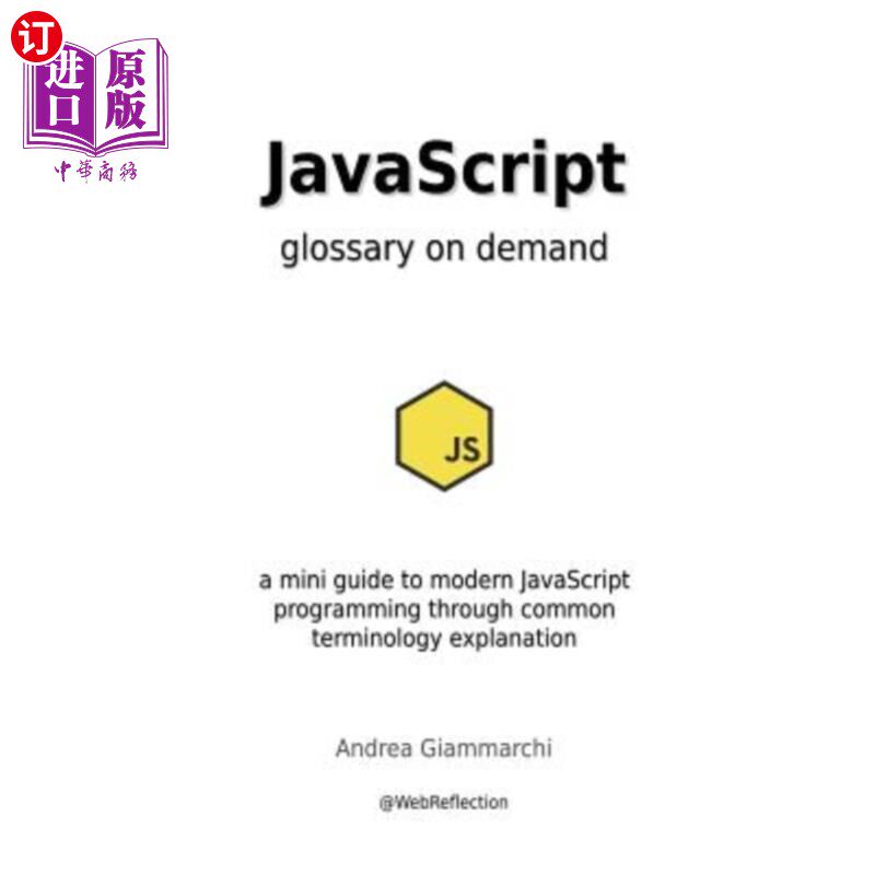 海外直订JavaScript glossary on demand JavaScript词汇表随需应变