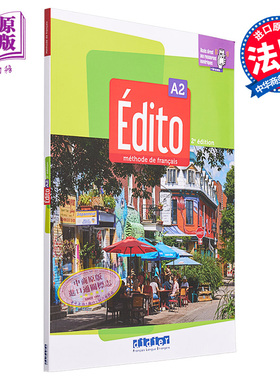 预售 青少儿法语教材 2022版 Edito A2 学生用书 + didierfle.app A2 Livre 法文原版 Marion Perrard 小语种语言学习【中商原版】