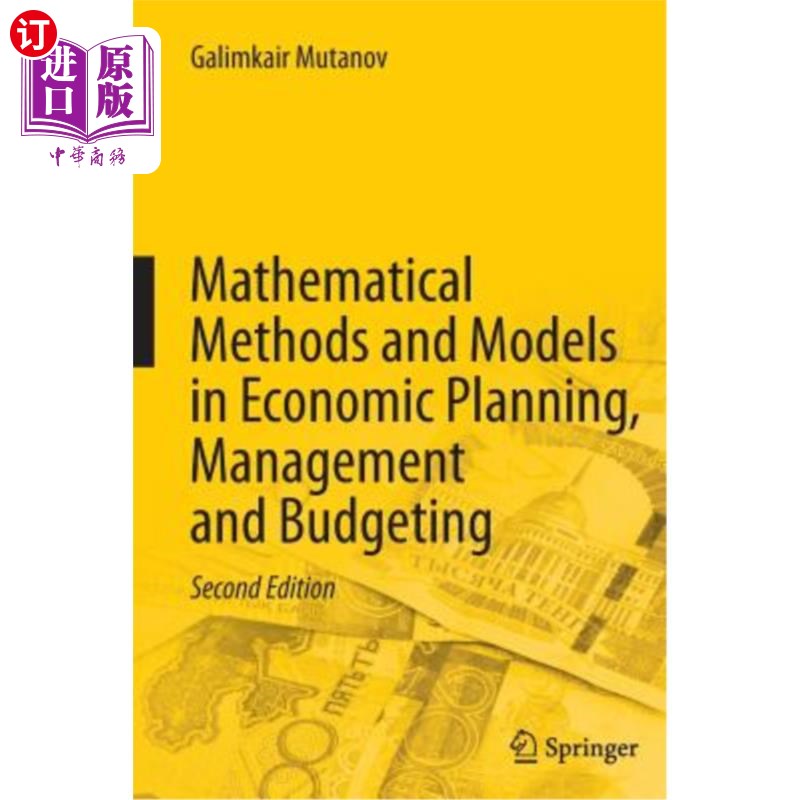 海外直订Mathematical Methods and Models in Economic Planning, Management and Budgeting 经济计划、管理和预算的数学方