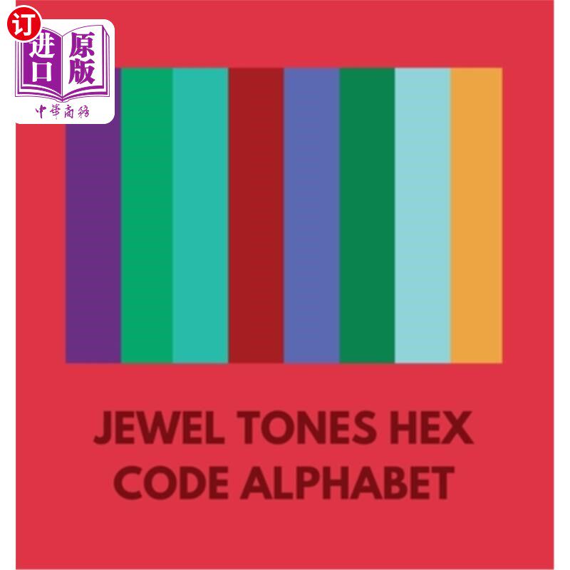 海外直订Jewel Tones Hex Code Alphabet 宝石色调十六进制代码字母表