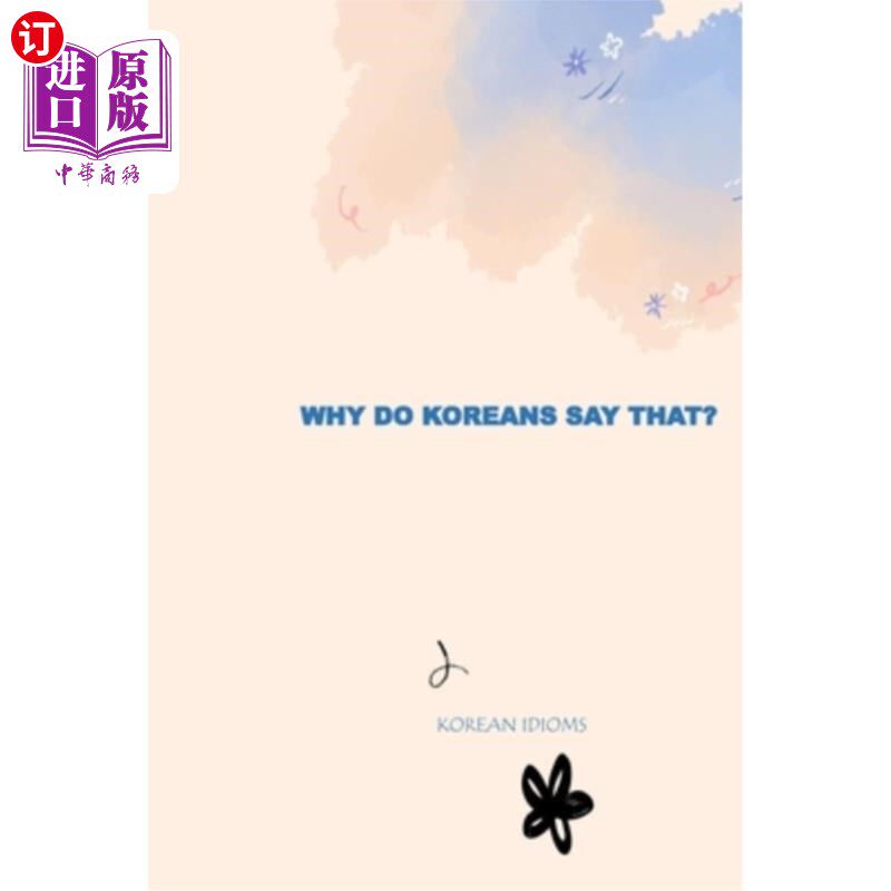 海外直订Why Do Koreans Say That?: Korean Idioms and Fun Facts 韩国人为什么这么说？：韩国成语和趣闻