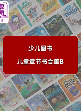 英文原版 儿童章节书合集B 可怕的小哈里Horrible Harry 过目不忘的小珍妮Cam Jansen 麻烦精马文Marvin Redpost【中商原版】