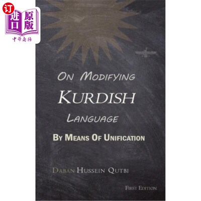 海外直订On Modifying Kurdish Language By Means Of Unification 以统一的方式修改库尔德语