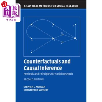 按需印刷Counterfactuals and Causal Inference: Methods and Principles for Social Research 反事实与因果推理