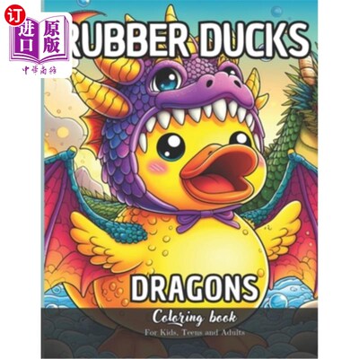 海外直订Rubber Ducks Dragons Coloring Book for Kids, Teens and Adults: 27 Simple Images  橡皮鸭龙着色书为儿童，青少