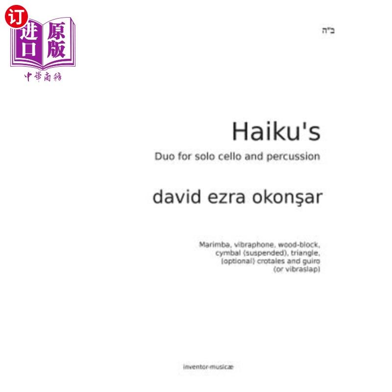 海外直订Haikus Duo for solo cello and percussion: Duo for solo cello and percussion 大提琴和打击乐的俳句二重奏:大提